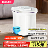 泰昌（Taicn）足浴盆加热0距美足杀真菌按摩泡脚盆深桶洗脚盆足疗盆送长辈520礼物尺寸升级喷淋冲浪TC-923MZ