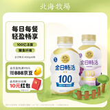 北海牧场 全日畅活 2种口味组合  400g*6瓶 活菌型低温酸奶饮品