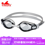英发（YINGFA）泳镜 高清防雾防水舒适训练平光大镜框护目成人男女游泳眼镜 灰色