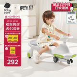 babycare扭扭车防侧翻儿童溜溜车音乐摇摇车滑行玩具车-辛德白21首音乐款