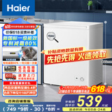 海尔（Haier）142升海尔冰柜家用小冰柜小型小冰箱小型冷柜京东自营家电国家补贴BC/BD-142GHDT家电国家补贴20%