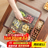 木雅轩干果盘实木干果盒瓜子糖果盘分格水果盘客厅干果收纳盒果盘零食盘 方形九宫格果盘34cm