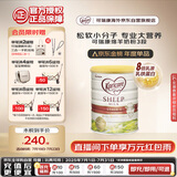 可瑞康(Karicare) 幼儿配方绵羊奶粉 3段(1-6岁) 900g 新西兰原装进口