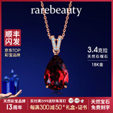 rarebeauty【生日礼物送女友老婆】项链女士红石榴石宝石吊坠锁骨链时尚饰品 3.4克拉-玫瑰金项链-顺丰