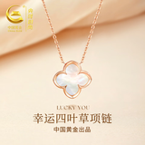 央创时尚中国黄金四叶草银项链女款2026新款高级感生日礼物女生女朋友S925