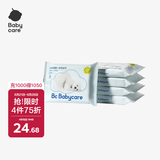 babycare小熊一次性浴巾绵柔干湿两用居家旅行便携毛巾70cm×100cm×5包