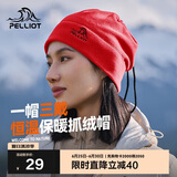 伯希和户外抓绒帽男女冬摇粒绒围巾保暖滑雪骑行帽子运动防风围脖M01红