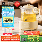 World Kitchen康宁养生壶全玻璃恒温壶家用多功能办公室煮茶器烧水壶花茶 1.2L1000W【玻璃壶+茶漏+炖盅】