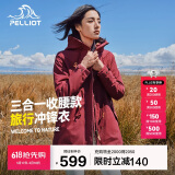 伯希和（Pelliot）冲锋衣女三合一户外春秋中长夹克防风硬壳登山外套22640110红XXL