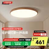 奥朵 AOZZO奶油风卧室灯主卧护眼吸顶灯2024新款现代简约超薄高级感灯具大全 【普瑞护眼】胡桃木54W-智能款