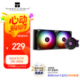 Thermalright(利民)  AQUA ELITE 240  ARGB 一体式水冷散热器 日蚀幻彩光效 全金属扣具 ARGB冷头 AE240 ARGB