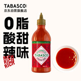 辣椒仔（Tabasco）美国进口 是拉差辣椒酱256ml 低脂西餐烘培意面披萨调味汁 拌饭酱