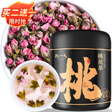 陈一凡 桃花茶 新鲜桃花干手工挑选无硫熏桃花瓣 泡水喝的养生茶叶40g