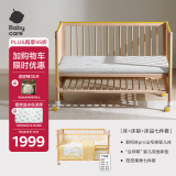 babycare蒙柯pro婴儿床+婴儿床垫4D空气纤维双面床垫+床品7件套