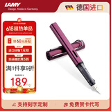 凌美（LAMY）钢笔签字笔 生日节日礼物学生成人练字文具 德国进口 恒星系列墨水笔 紫红色 F0.7mm