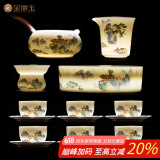 金镶玉功夫茶具整套装陶瓷送人礼品盒高档羊脂玉白瓷 山水清音玉盘套装