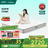 大自然山棕床垫 非椰棕无金属弹簧 植物护脊偏硬床垫1.8x2米棕垫【A6】 16CM 1.8x2米
