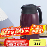 虎牌（TIGER）不锈钢便携式热水瓶真空保温壶PWM-A16C-VA葡萄紫1.6升