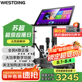 威斯汀（WESTDING）108家庭ktv音响套装唱歌全套设备家庭影院家用卡拉ok点歌机一体机音箱 T8+功放+话筒+支架