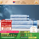 富安娜凉席冰丝席夏凉席子夏天软凉席1.8x2米双人空调席可折叠三件套