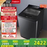 松下（Panasonic）波轮洗衣机全自动10公斤 毛毯羽绒羊毛洗 触控操作内衣洗衣机不弯腰XQB100-U12F 以旧换新国家补贴