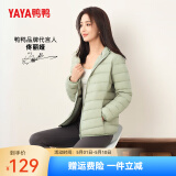 鸭鸭（YAYA）佟丽娅同款轻薄羽绒服女冬装短款鸭绒外套轻型薄款女士保暖衣服 抹茶绿 XL (170)