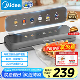 美的（Midea）真空封口机 家用全自动真空封口机 食品塑封机干湿两用大吸力真空包装打包机 严密封系列 MJ-KF23