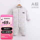 婧麒（JOYNCLEON）婴儿连体衣新生儿衣服秋冬保暖夹棉哈衣满月宝宝内衣纯棉连体衣 大树灰【优选精梳棉】 59cm