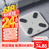 PICOOC有品智能体脂秤体重秤充电家用电子秤测人体数据脂肪秤减肥体脂称Mini-C生日礼物礼品送男女友