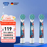 欧乐B儿童电动牙刷头迪士尼卡通小圆头迷你软毛刷头 适用3岁以上宝宝 蜘蛛侠升级款（儿童牙刷通用）3支