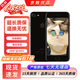 Apple 苹果7 iPhone7 二手手机 二手苹果手机  全网通 二手9成新 亮黑色 32G全网通【更换电池100%】9新