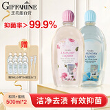 芝芙莲内衣内裤洗衣液清洁液蜜桃+和风各500ml专用去血渍污渍留香