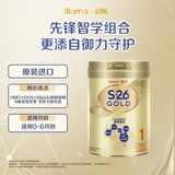 惠氏（Wyeth）港版金装婴幼儿奶粉1段850g 0-6个月HMO+脑磷脂群 焕新升级