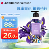 菲诗小铺（THE FACE SHOP）爱丽丝梦香水沐浴露500ml（茉莉鸢尾）男女通用香体沐浴乳