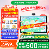 希沃学习机W3S 儿童护眼学习平板 学练机早教机 平板电脑教学一体机 16英寸类纸护眼屏  皓月白8G+256G