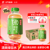 元气森林元气自在水  好自在清爽绿豆水无糖饮料 500mL*15  清热解暑