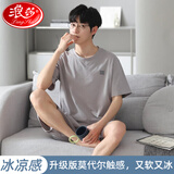 浪莎男士睡衣夏季10A抑菌冰丝莫代尔触感可外穿V领简约休闲家居服套装 3518 3XL 【推荐体重180-200斤】
