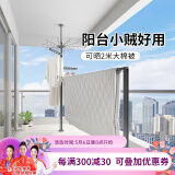 佳运来晾衣架落地折叠顶天立地晾衣杆免打孔阳台伸缩晒被架卧室挂衣架 横杆款【深空灰】三翅膀(晒袜盘)