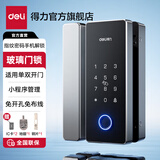 得力（deli）玻璃门锁 智能指纹密码锁门禁机 指纹密码IC卡手机解锁开门 蓝牙小程序管理 免开孔免布线 【适用单、双开门】 指纹密码款+免开孔+地插锁