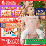 ergobaby美国二狗背带婴儿背带柔软Alta舒适透气新生儿四季通用抱娃神器