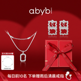 abyb charming「礼盒装」mini艺术框项链女轻奢双层叠戴锁骨链小众百搭通勤饰品 项链耳环礼盒装【组合更搭配】