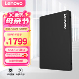 联想（Lenovo) 4TB SSD固态硬盘 SATA3.0 SL700闪电鲨系列台式机/笔记本通用