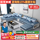欧蒂家居沙发免洗猫抓布艺沙发床现代简约实木组合沙发客厅大小户型家具 旗舰版-深蓝色【松木框架】 七件套【配茶几电视柜+4个凳子】