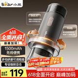 小熊（Bear）磨豆机 咖啡豆研磨机 电动料理机 家用磨粉机 中药粉碎机打干粉机无线便携 MDJ-F12H3