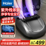 海尔（Haier）足部按摩器足疗机足底脚底脚部腿部按摩仪送长辈父母亲生日礼物送爸妈男女朋友实用HQZ-Z522HU9