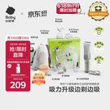 babycare婴儿理发器低音自动吸发整机防水吸力升级儿童理发礼盒 原点白