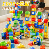 糖米 TEMI儿童益智玩具磁力积木块立体磁吸方块几何拼装宝宝生日礼物