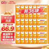 立白椰油精华洗衣皂 肥皂 透明皂组合装（101g*6块）*6组 共36块