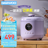大宇（DAEWOO） 电压力锅家用小型迷你智能定时预约多功能全自动4L电饭煲上蒸下煮两用一键开盖 水雾紫 4L