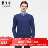 雅戈尔（YOUNGOR）羊毛衫男V领绵羊毛骆驼绒混纺羊毛衫手感厚实蓬松保暖 蓝绿 L (105)